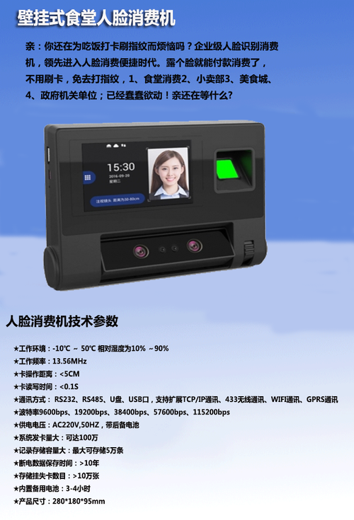 深圳自动车牌识别停车场收费系统小区车辆识别一体机